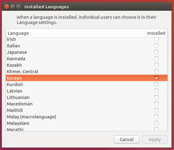 [Figure 1] Ubuntu IBus 한글 Package 설치